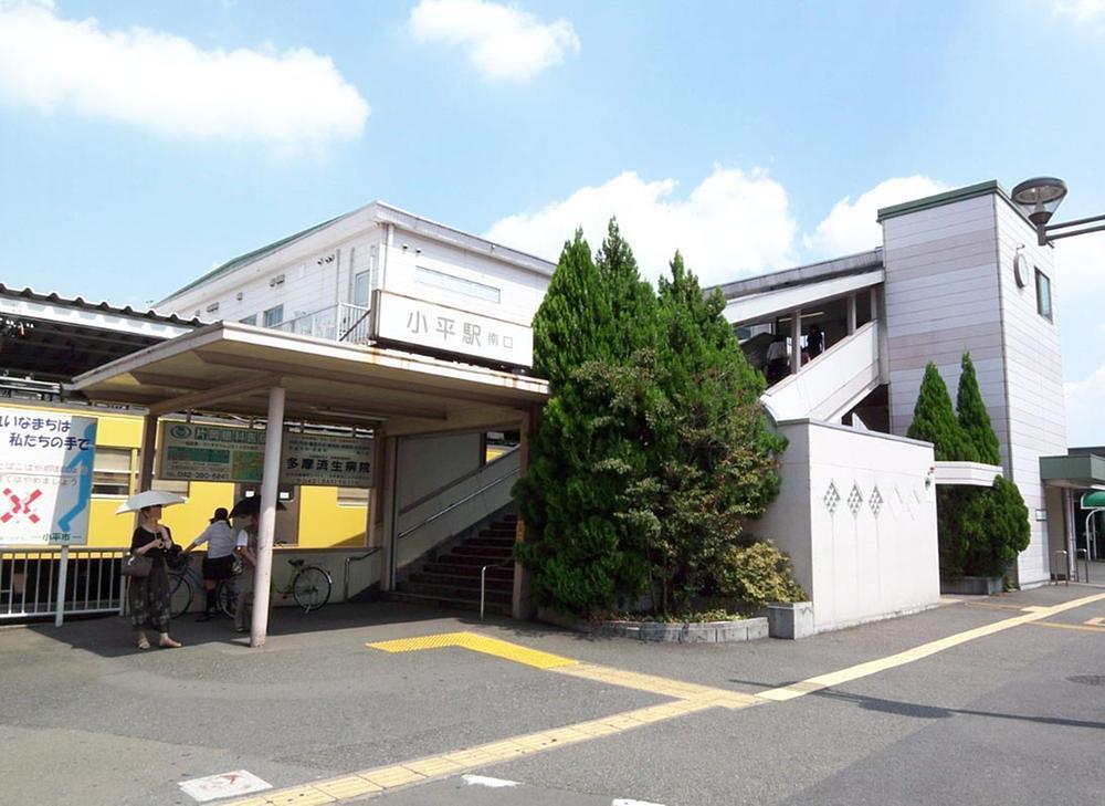 station. Kodaira Station south exit