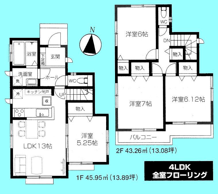 Floor plan. (H Building), Price 32,500,000 yen, 4LDK, Land area 115.04 sq m , Building area 89.21 sq m
