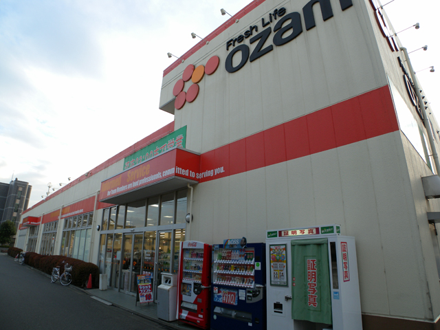 Supermarket. 1070m until Super Ozamu Misumi-cho store (Super)