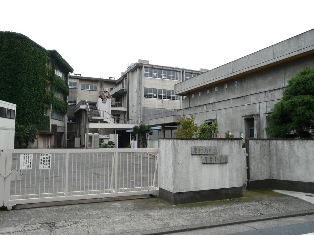 Primary school. 270m to Aoba Elementary School