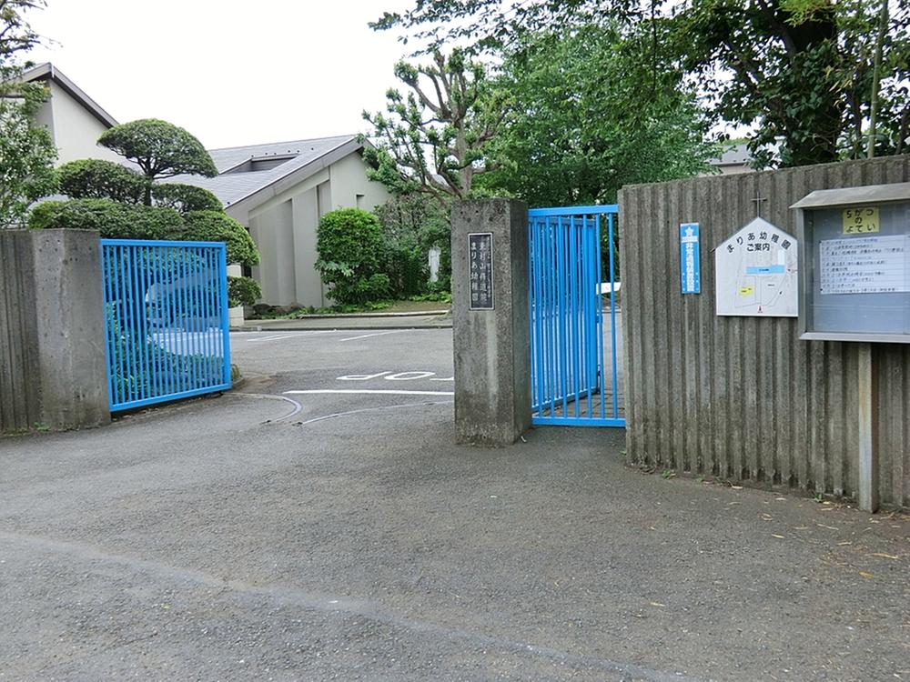 kindergarten ・ Nursery. Maria 960m to kindergarten