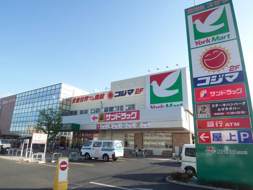 Shopping centre. Higashimurayama until Plaza 470m