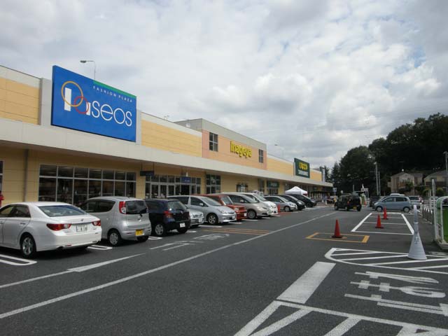 Supermarket. Inageya Tokorozawa Seibuen 1076m to the store (Super)