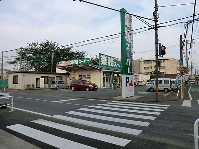 Supermarket. 814m to business super Higashimurayama shop