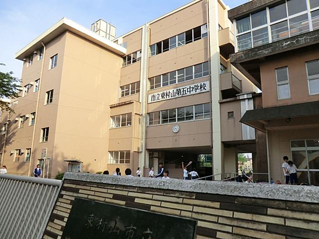 Junior high school. It higashimurayama stand Higashimurayama 374m until the fifth junior high school