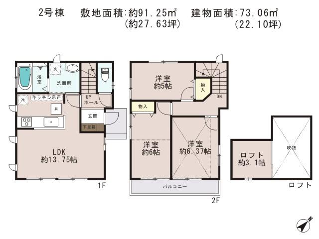 Floor plan. (Building 2), Price 27.3 million yen, 3LDK, Land area 91.35 sq m , Building area 73.06 sq m