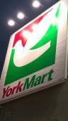Supermarket. York Mart Higashimurayama store up to (super) 512m