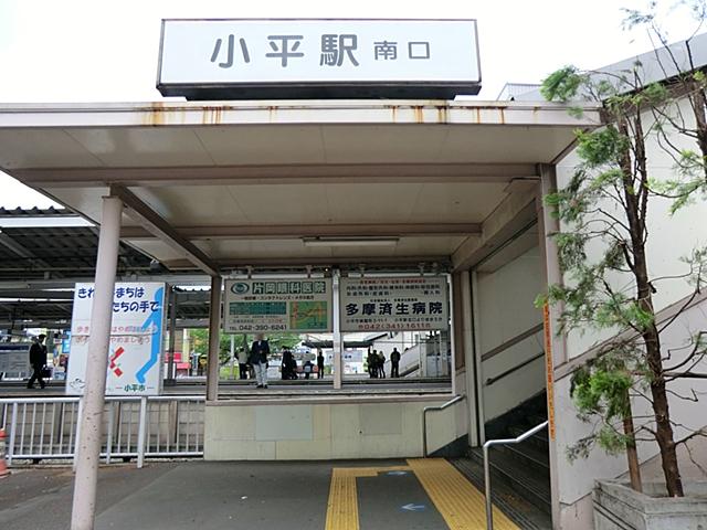 station. 640m to Kodaira Station