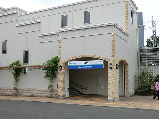 station. Until Hagiyama 550m