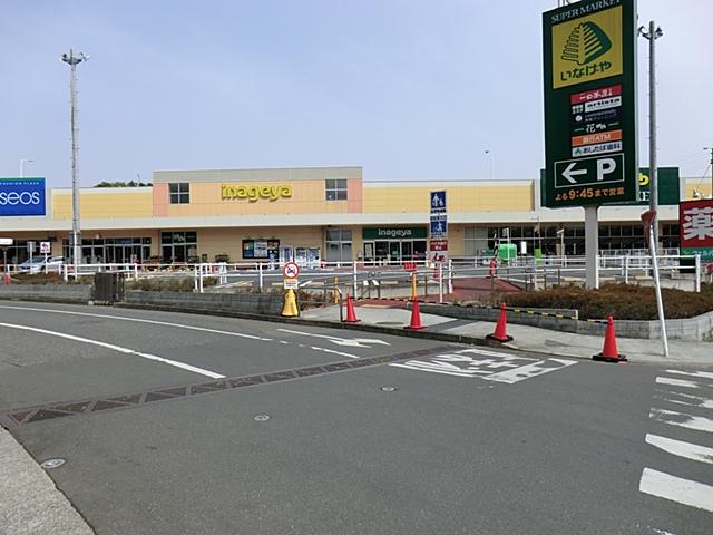 Supermarket. Inageya Tokorozawa Seibuen to the store 776m