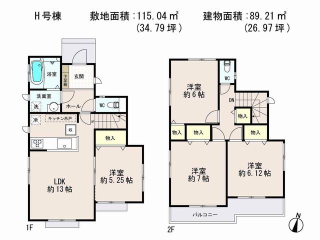 Floor plan. (H Building), Price 32,500,000 yen, 4LDK, Land area 115.04 sq m , Building area 89.21 sq m
