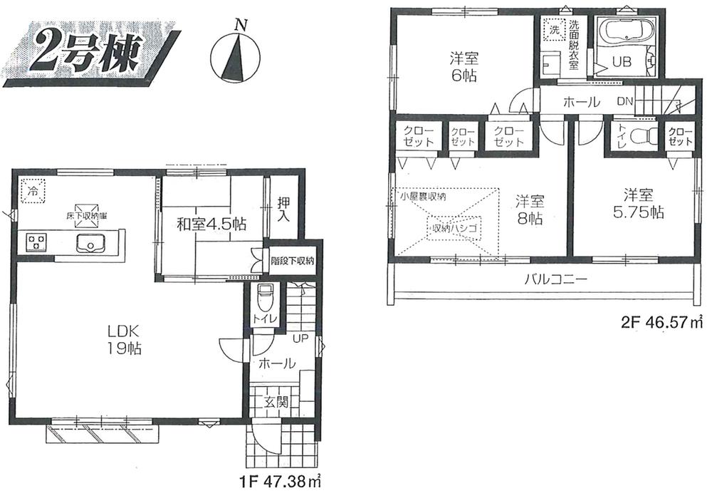 Floor plan. (Building 2), Price 34,800,000 yen, 4LDK, Land area 119.3 sq m , Building area 93.95 sq m