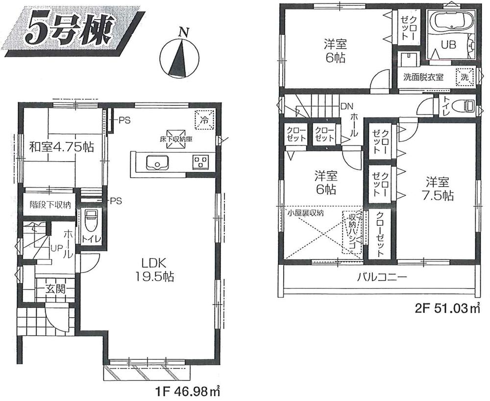 Floor plan. (5 Building), Price 32,800,000 yen, 4LDK, Land area 103.48 sq m , Building area 98.01 sq m