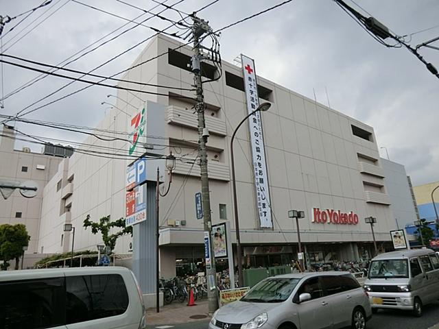 Shopping centre. To Ito-Yokado 1020m