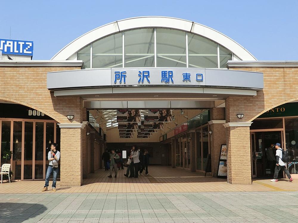 station. To Tokorozawa 1360m