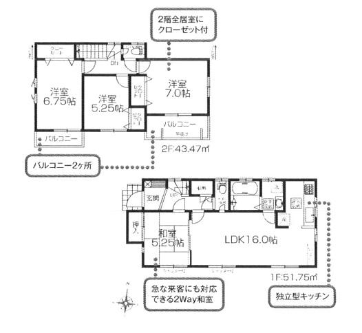 Floor plan. (3 Building), Price 31.5 million yen, 4LDK, Land area 100 sq m , Building area 95.22 sq m
