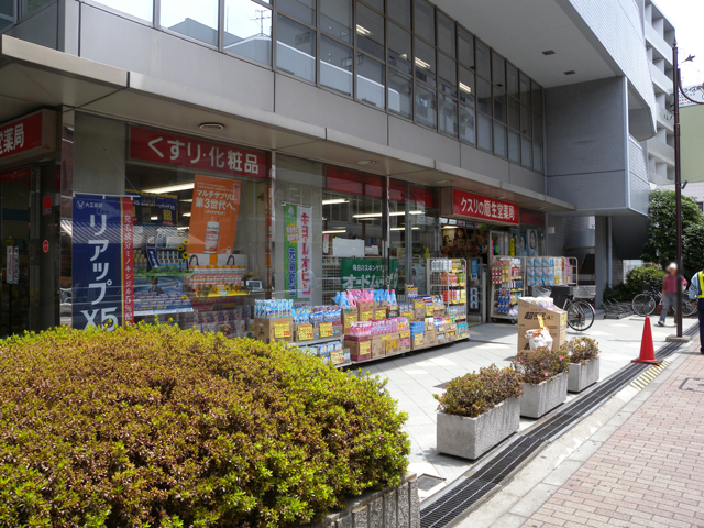 Dorakkusutoa. Tatsuodo pharmacy Higashimurayama shop 389m until (drugstore)