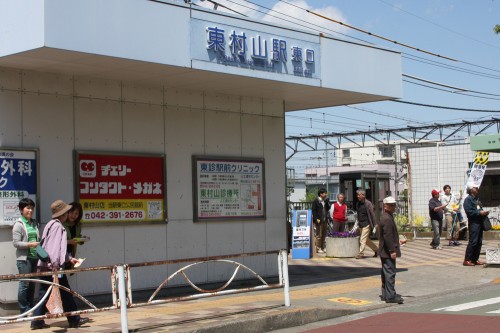 Other. Seibu Shinjuku Line 807m to Higashi-Murayama Station (Other)