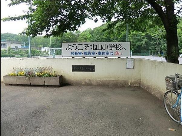 Primary school. It higashimurayama stand Kitayama to elementary school 482m