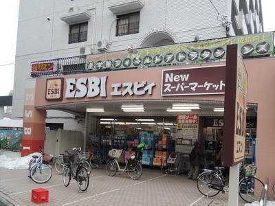 Supermarket. 200m to Wesubi (super)
