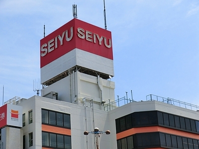 Supermarket. Seiyu Kumegawa store up to (super) 570m