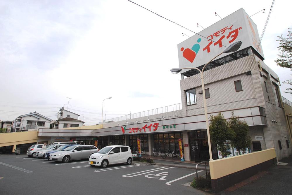 Supermarket. Commodities Iida to Higashimurayama shop 450m