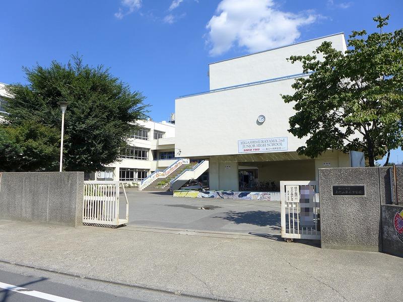 Junior high school. Higashimurayama 960m until the second junior high school
