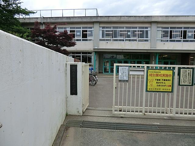 Primary school. It higashimurayama stand Akitsu 600m up to elementary school