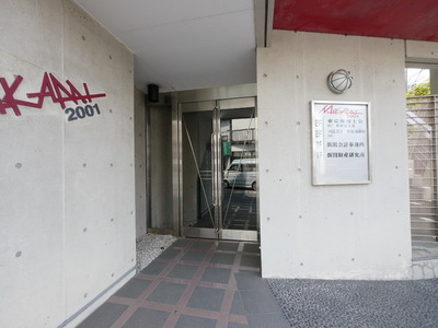 Entrance. Entrance