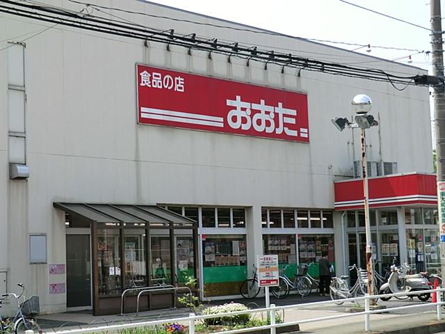 Supermarket. Until the food shop Ota Higashiyamato shop 580m
