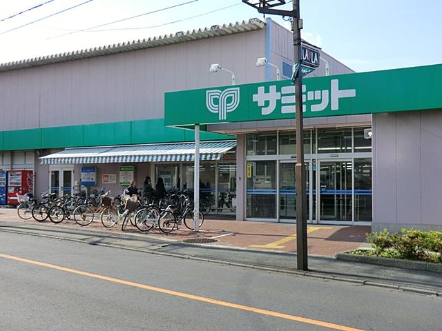 Supermarket. 663m until the Summit store Fujimi shop