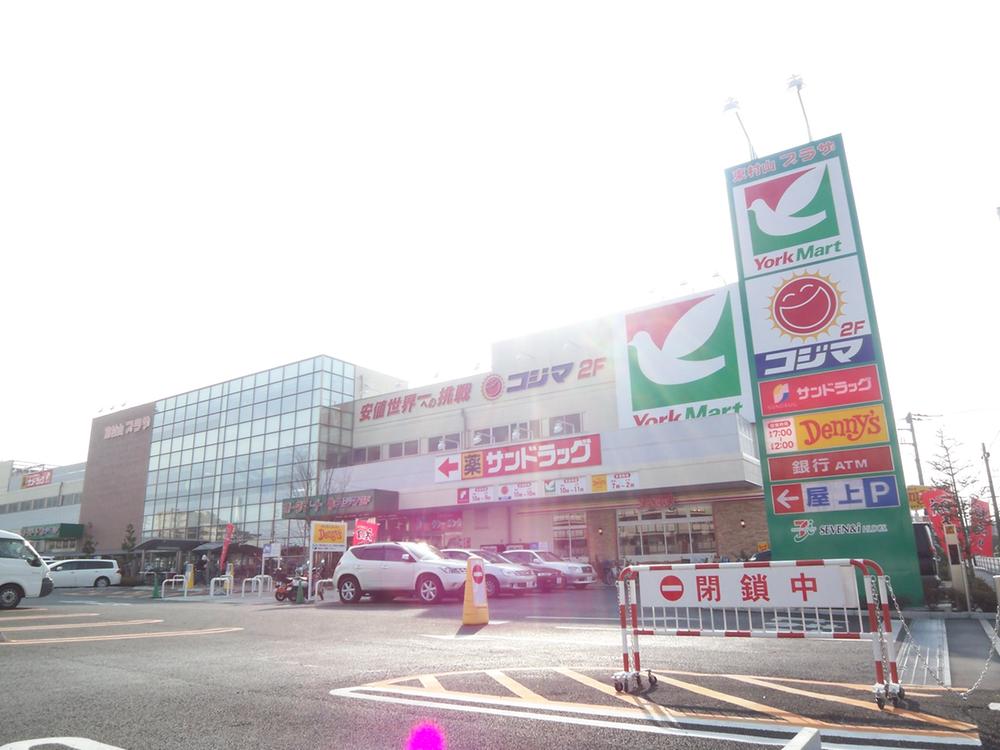 Supermarket. Higashimurayama until Plaza 770m