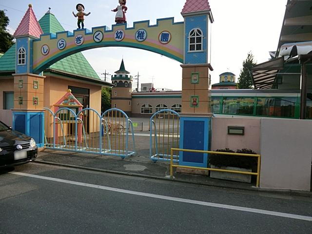 kindergarten ・ Nursery. Higashimurayama Shiragiku to kindergarten 283m
