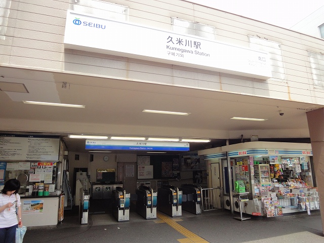 Other. 560m until kumegawa station (Other)