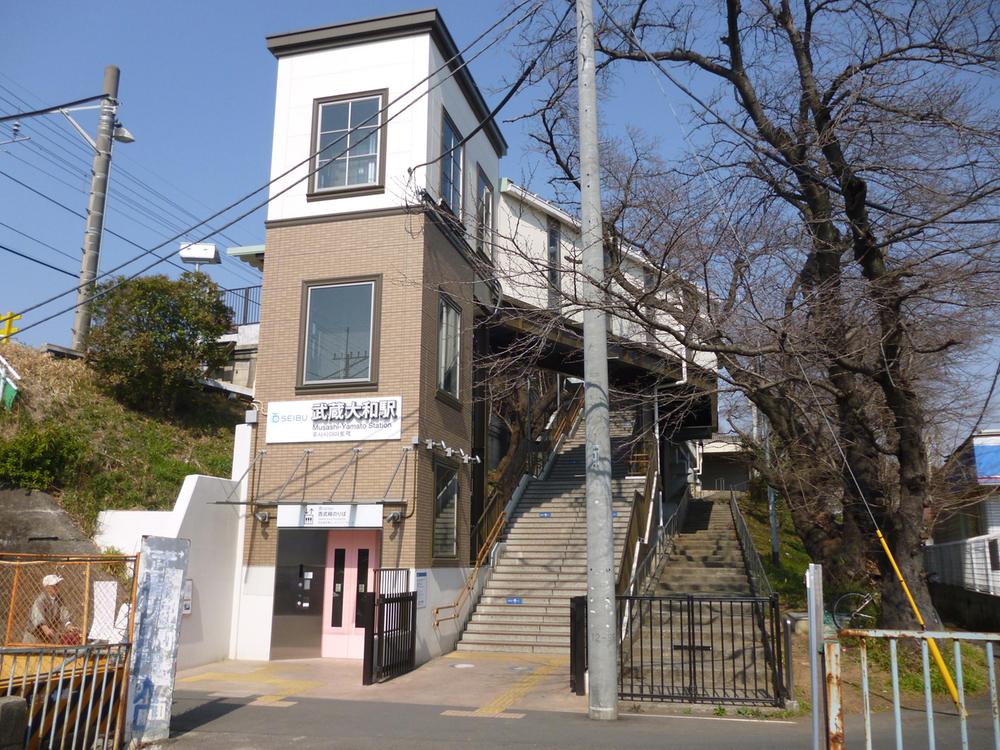 station. 720m to Seibu Tamako Line "Musashiyamato" station