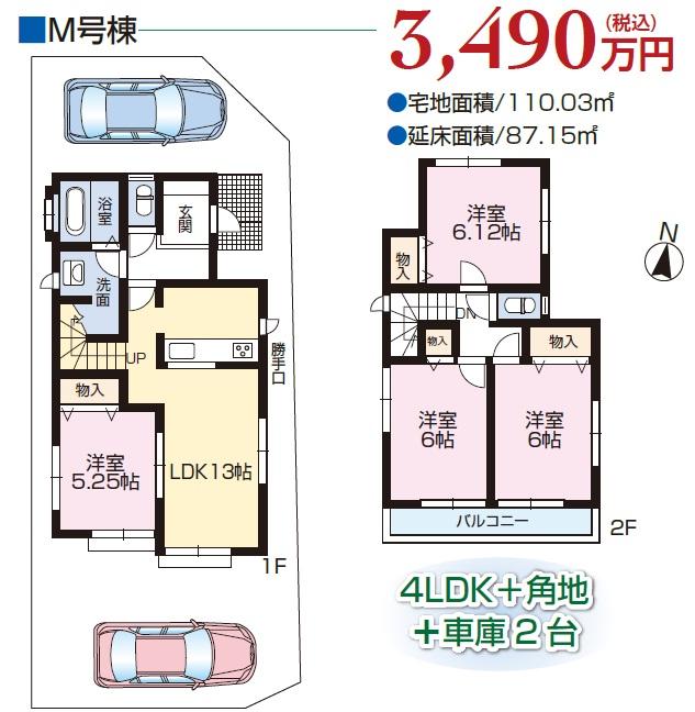 Floor plan. (M Building), Price 34,900,000 yen, 4LDK, Land area 110.03 sq m , Building area 87.15 sq m