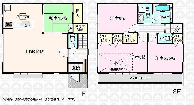 Floor plan. (Building 2), Price 34,800,000 yen, 4LDK, Land area 119.3 sq m , Building area 93.95 sq m