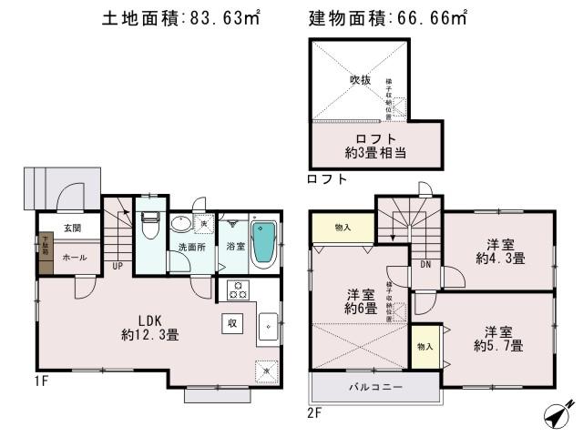 Floor plan. (1 Building), Price 24,800,000 yen, 3LDK, Land area 83.63 sq m , Building area 66.66 sq m