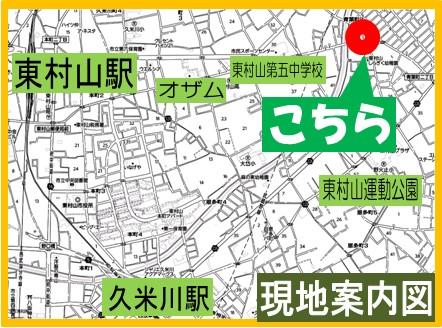 Local guide map. Supermarket, It is a convenient living environment living in the drug store within walking distance. You can use 2 Station. 
