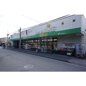 Supermarket. 428m to Super Tianchi Ogawa store (Super)