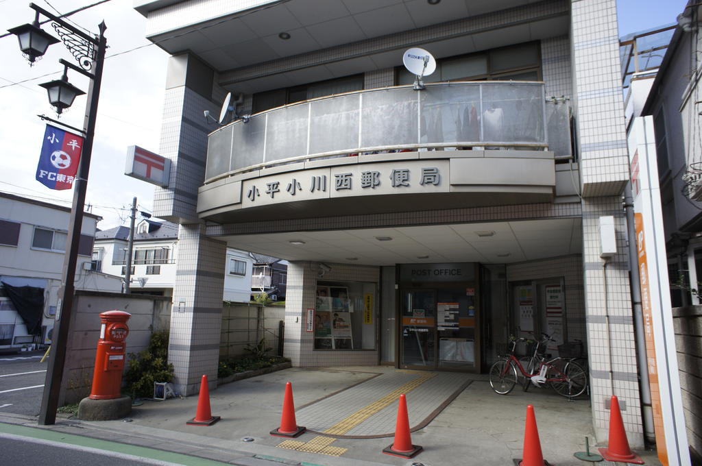 post office. Deng Ogawanishi 847m to the post office (post office)