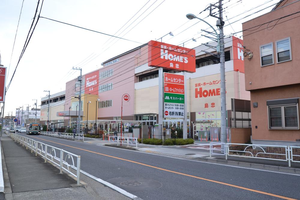 Home center. 640m until Shimachu Co., Ltd. Holmes Higashimurayama shop