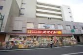 Dorakkusutoa. Smile Higashimurayama shop 208m until (drugstore)