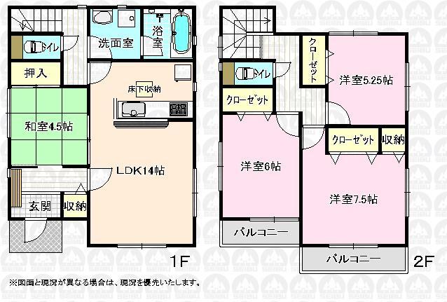 Floor plan. (3 Building), Price 34,800,000 yen, 4LDK, Land area 107.01 sq m , Building area 92.34 sq m