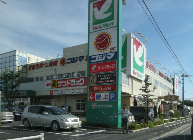 Supermarket. York Mart Higashimurayama store up to (super) 1417m