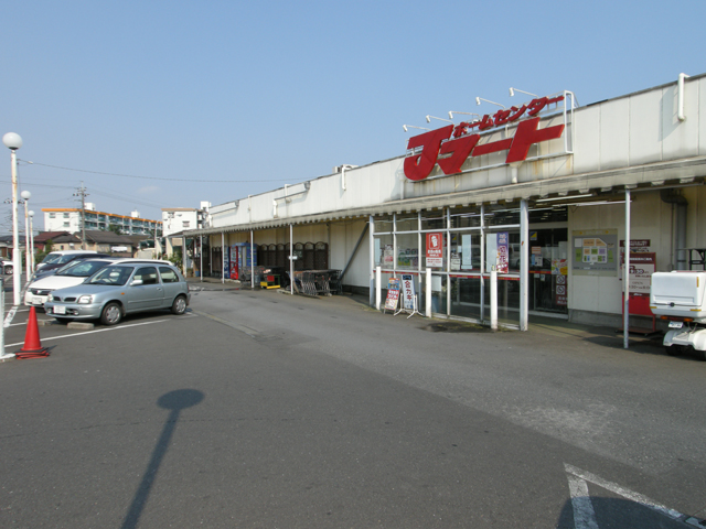 Home center. J Mart Kumegawa store up (home improvement) 457m