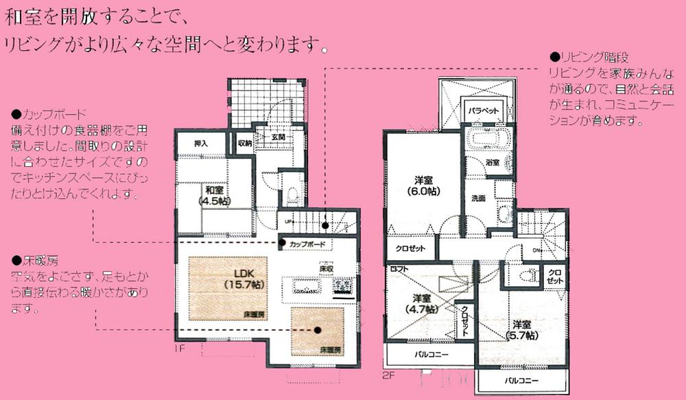 Floor plan. (16), Price 41,800,000 yen, 4LDK, Land area 111.5 sq m , Building area 89.16 sq m