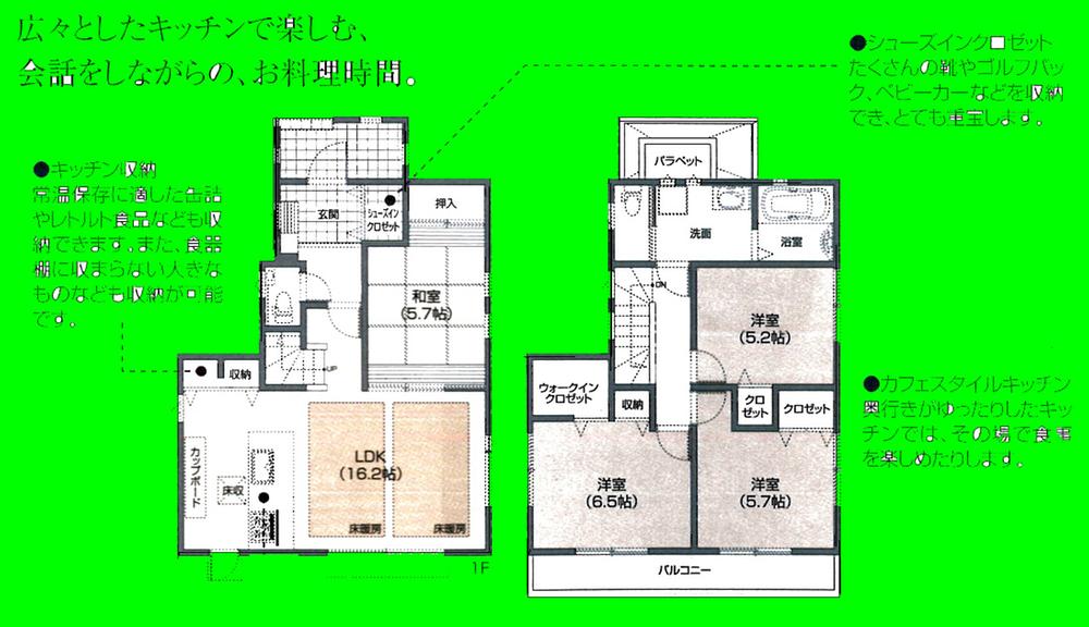 Floor plan. (34), Price 46,800,000 yen, 4LDK, Land area 124.3 sq m , Building area 96.67 sq m