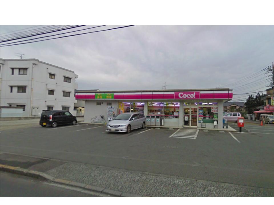 Convenience store. 215m to the Coco store Higashimurayama Fujimi shop