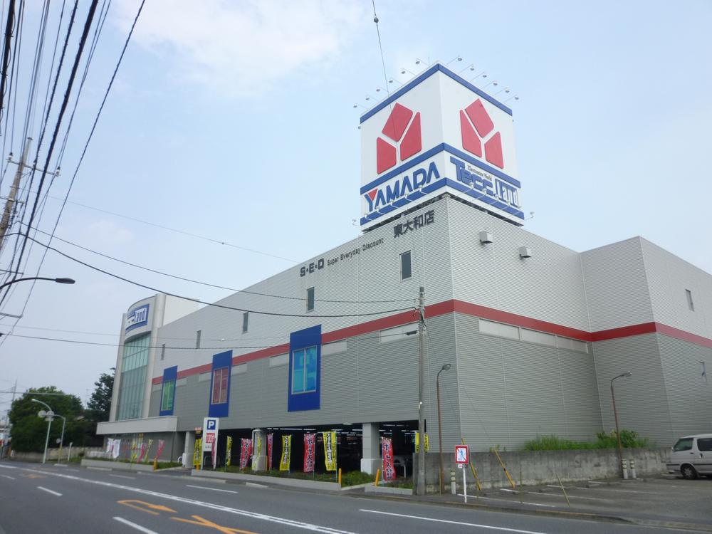 Home center. Yamada Denki Tecc Land until Higashiyamato shop 865m